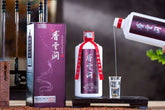 香雲澗 茅台鎮醬香型白酒