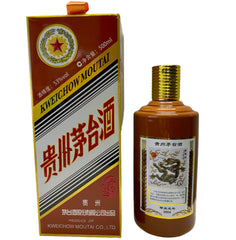 飛天貴州茅台 甲辰龍年版Kweichow Maotai Limited Edition Year of Dragon 2024 500ml