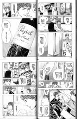 Chateau Poupille 2013 {神之水滴推薦}