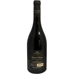 Vittoriano Syrah di Toscana 2013 IGT - wine- french-Lik Tin Century