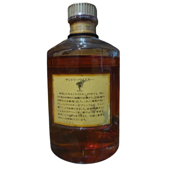 舊版初代響17 雙獅金頭Suntory Hibiki First Edition 17 Years Old 舊版初代響17 雙獅金頭Suntory Hibiki First Edition 17 Years Old